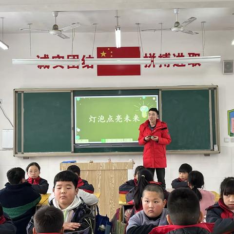 “灯泡亮起来”—总十庄学区孔目庄小学科学实验探究活动