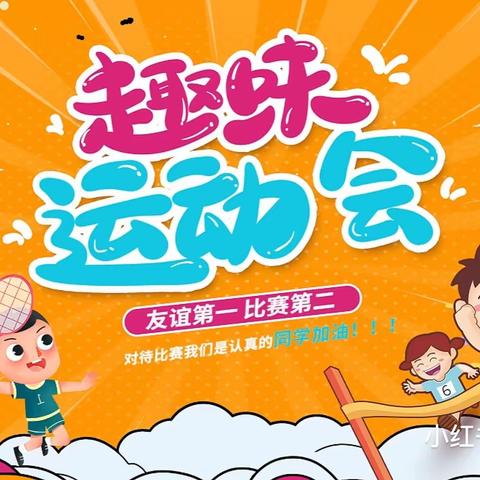 学林雅园幼儿园—中三班一日活动