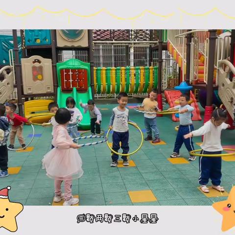 【学林雅园幼儿园—中三班】一日活动