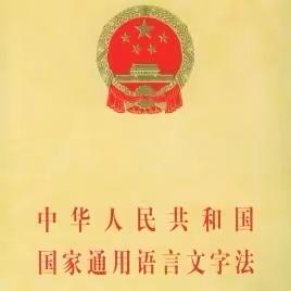 以测试助推“推普”——甘肃财贸职业学院普通话测试站十月工作圆满结束