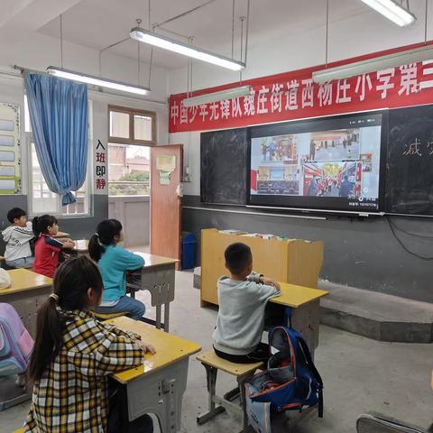 西杨庄小学“减灾日”主题班会总结