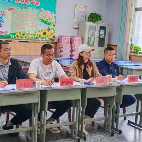 “新”光熠夏日， “秀”影映校园
——永登县小学第二集团校综合组教学新秀评选活动