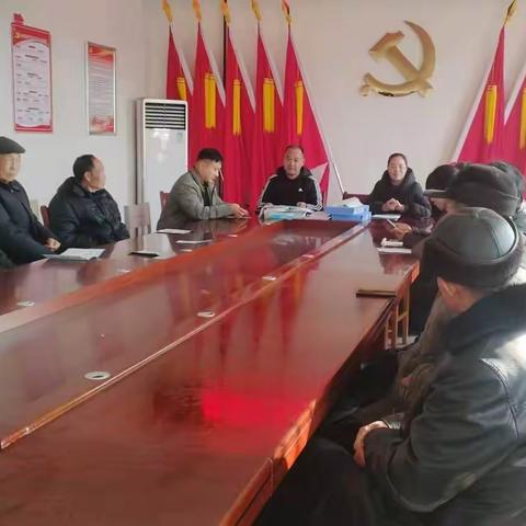 边庄村党支部2024年1月份主题党日学习