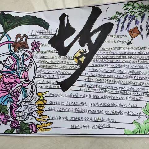 暑假学生精彩生活