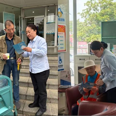 青檀路支行开展“存保十年”宣传活动