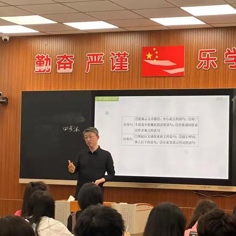 青年教师展风采 聚力课堂勇争先——肇东二中青年教师展示课活动