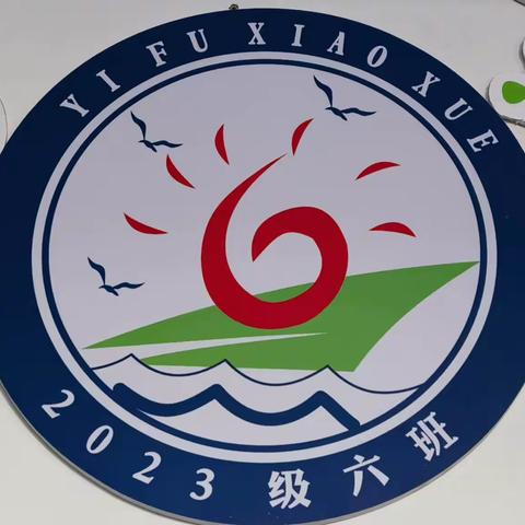 逸夫小学一年级六班亲子实践活动  通辽市博物馆之旅