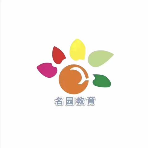 【爱在名园】推广普通话  奋进新征程——西安莲湖名园幼儿园推普周活动报道