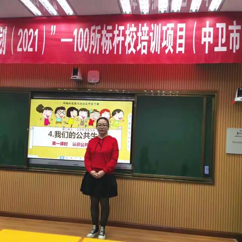 ［开笔启智 悦享学习］——中卫市第六中学一年级开笔礼活动纪实第三篇章