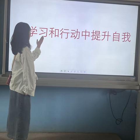 在学习和行为中提升自我