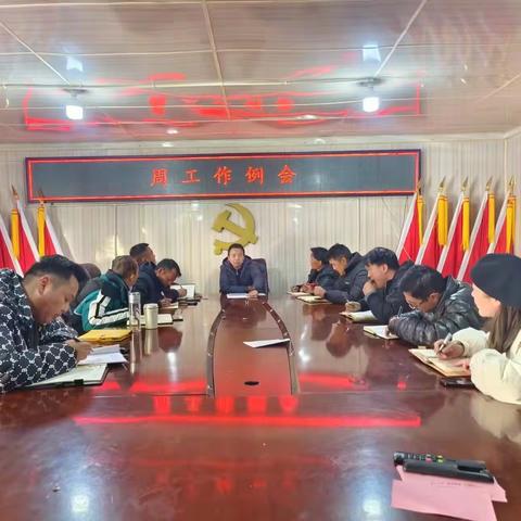 朱倭镇一周工作动态