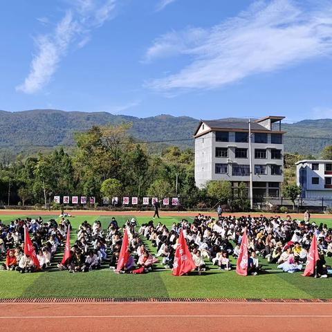 见贤思齐 踔厉奋发——利福塔镇芙蓉学校举行期中考试表彰大会、质量分析大会