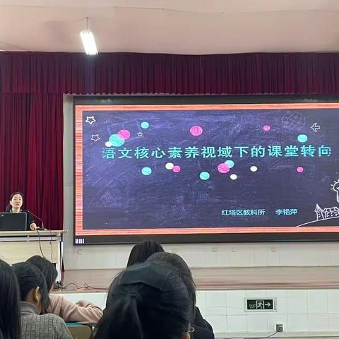 笑靥踏春行，不负好韶光——研和中心小学四年级语文备课组教研活动