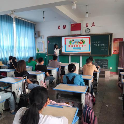 学家庭教育，做智慧家长——研和玉屏小学开展第一期家长学校主题教育课程