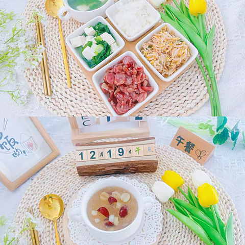 ‍保山市隆阳区蓝天幼儿园2025年秋季学期第十六周食谱