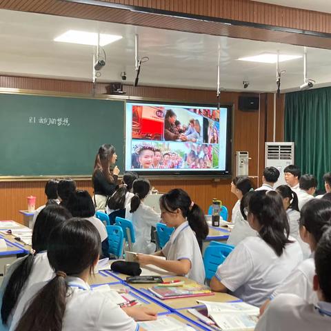 三尺讲台展风采，道法课堂尽芬芳——海口市第九中学海甸学校道德与法治公开课展示