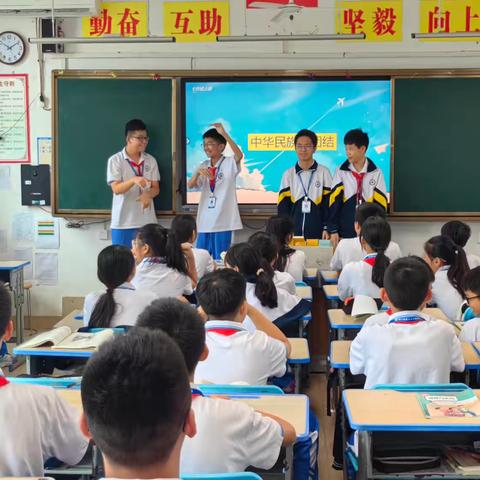 【美侨教育集团工作简报】海口市第九中学海甸学校2490| 海口市第九中学海甸学校《中华民族大团结》读本使用说明