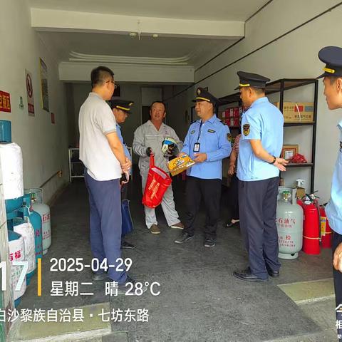 筑牢安全底线，护卫家园平安--七坊镇开展“五一”节前燃气安全排查整治行动