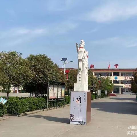 “教”无涯，“研”不尽——新密市曲梁镇实验小学数学教研活动