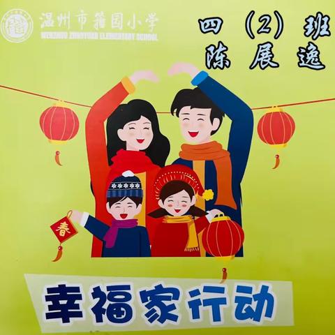 幸福家——用家庭相册记录爱