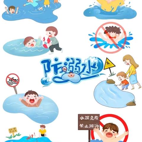 【放假通知】天马山街道飞天幼儿园2024年暑假放假通知及温馨提示