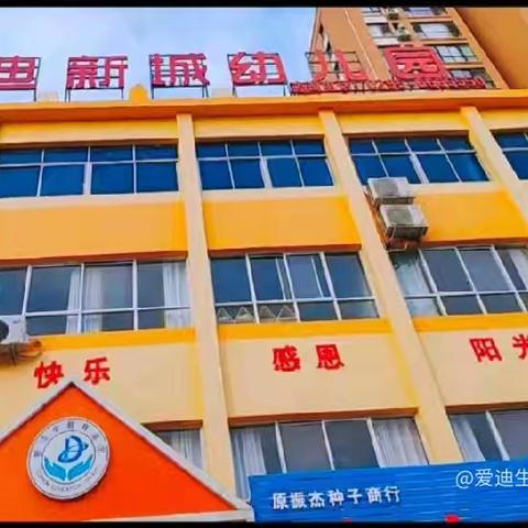 2025年秋季幼儿园招生报名开始啦