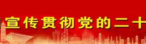 玉山县安委会办公室关于征集安全生产领域不正之风及突出问题线索的公告