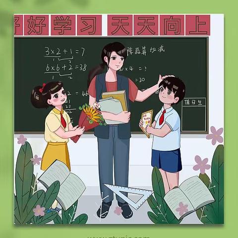 过西中学毕业班教师团队风采