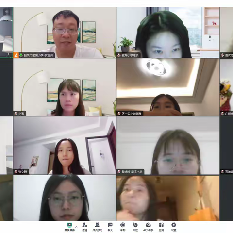 众行致远，研思同行——增城新教师工作坊（二）第三小组研修活动