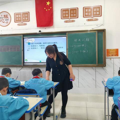 敖汉旗实验小学高艳影名师工作室火热进行中！