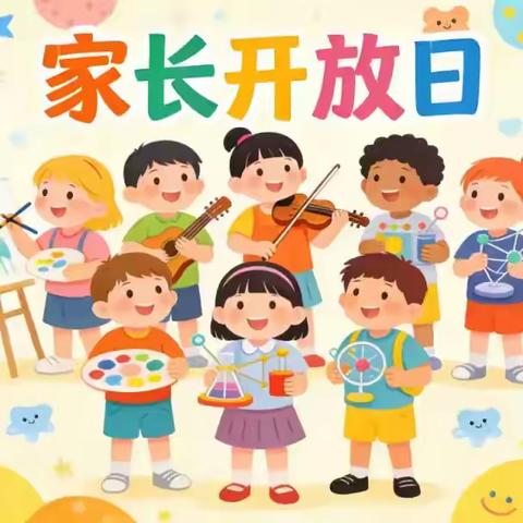 凝心聚力话衔接 携手同行伴成长 ---凌源市铁北逸夫小学幼儿园家长开放半日活动纪实.