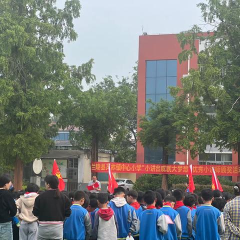 “慧”思善讲 “数”你精彩——兰陵县芦柞镇中心小学数学小讲师颁奖活动