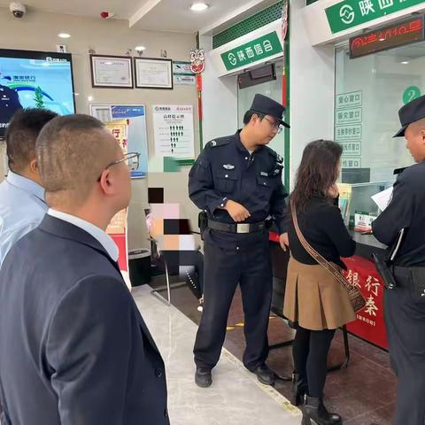 高度警惕，成功拦截——泾阳联社永乐市场分社为客户财产安全保驾护航