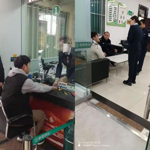 5万资金“紧急制动”，泾阳联社筑牢反诈防线