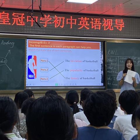 聚焦课堂砥深耕 视导教学行不缀——经开区2023-2024上学期皇冠中学初中英语视导