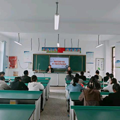 “数”智研思，“学”以致远——孟海学区2025-2026学年第一次数学集体备课