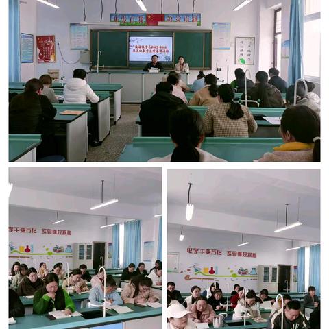 目标引领明方向 凝心共研向未来 ——孟海学区数学集体备课教研活动