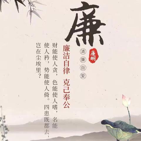 立师德，正新风 —— 大荔县实验幼儿园拒绝“升学宴”“谢师宴”倡议书