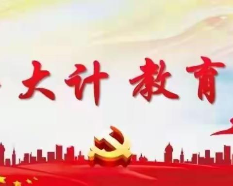 勿忘国耻 振兴中华--外国语小学纪念“九一八”主题升旗活动