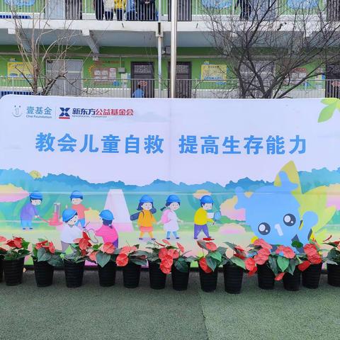 学会自救知识   培养生存能力——外国语小学儿童训练营生存活动