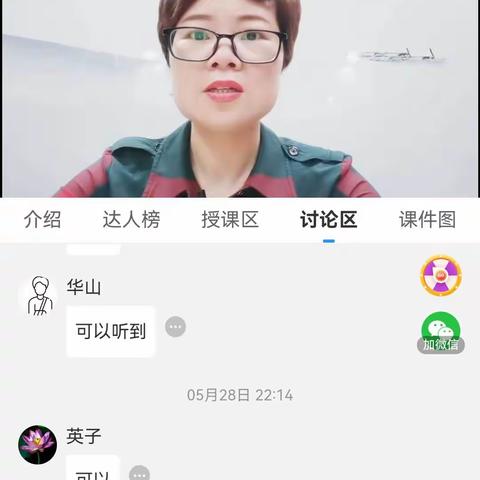 阳光心理   健康人生