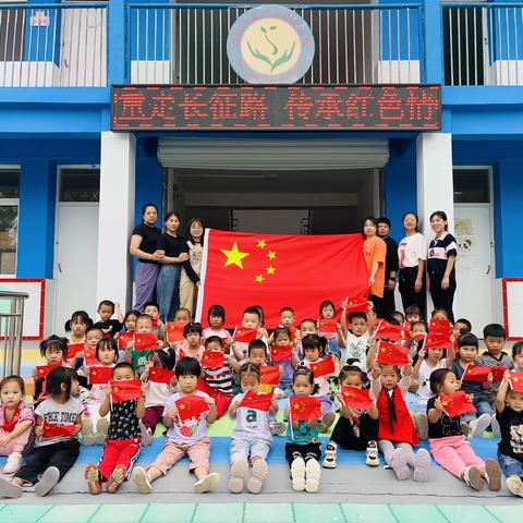 喜迎国庆，礼赞祖国——东龙泉幼儿园国庆主题活动