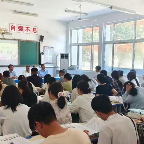 启航新学期，筑梦新征程