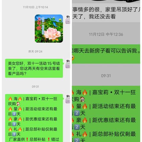 用户13856976的简篇