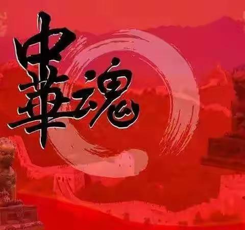 汉丰九校举行2023年“中华魂”主题教育演讲比赛