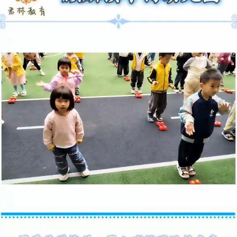 【 麒麟镇申博幼儿园 】中三班宝贝4月份成长记录册