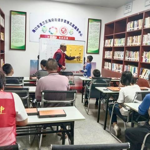 “美兰实践派”｜“乐在棋中”优秀传统文化活动走进海府街道（总第48期）