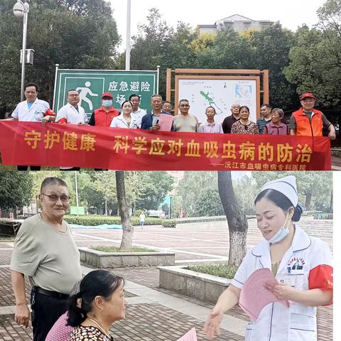 守护健康 科学应对血吸虫病的防治 ——沅江市血吸虫病专科医院普外科