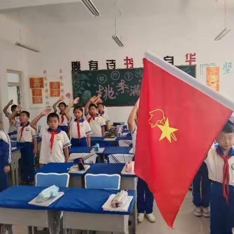 珍爱生命，远离毒品———乌拉特后旗第二完全小学队会活动