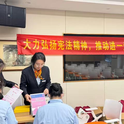 积极建设劳动者港湾 鼓楼支行开展宪法特色宣传 ‍ ‍